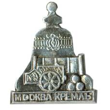 Значок Москва-Кремль