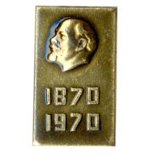 Значок 100 лет со дня рождения В.И.Ленина