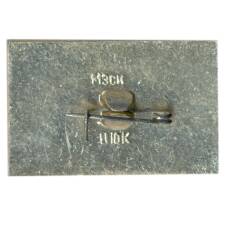 Значок Москва- Новоспасский мост (вид 2)