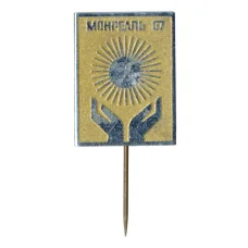 Значок Олимпиада-1967 в Монреале