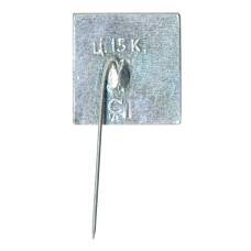 Значок Ленинград (вид 2)