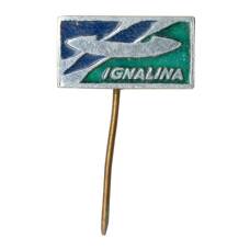 Значок Игналина