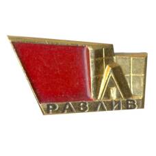 Значок Разлив