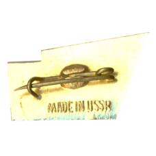 Значок Разлив (вид 2)