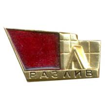 Значок Разлив