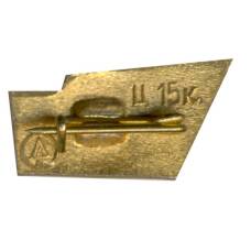 Значок Разлив (вид 2)