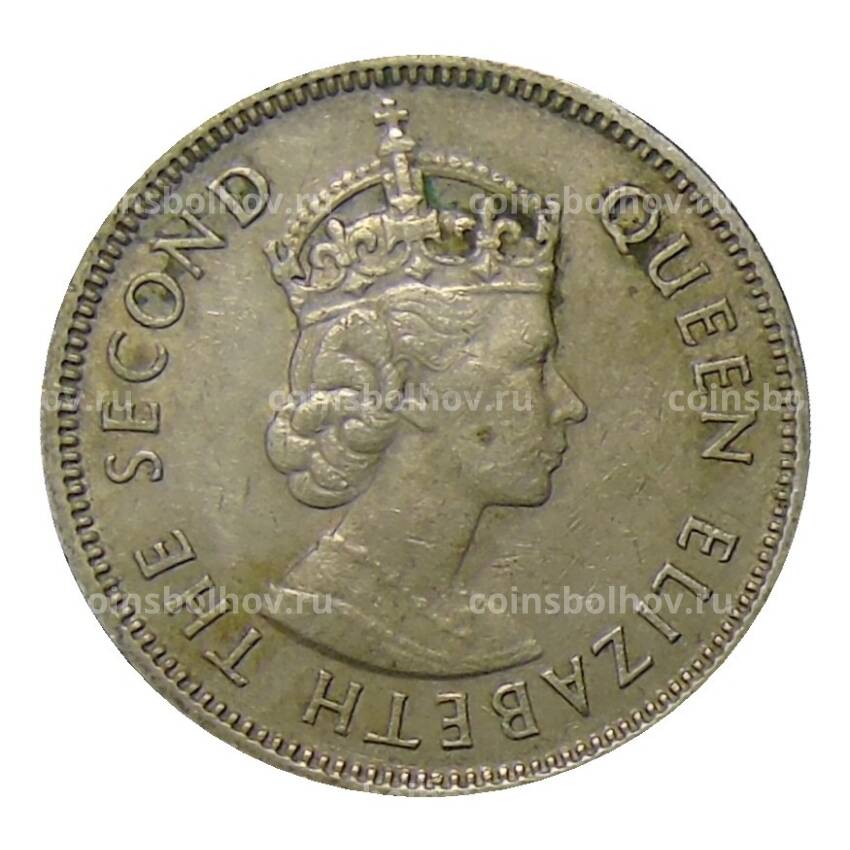 Монета 50 центов 1963 года Гонконг (вид 2)