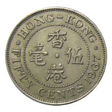 Монета 50 центов 1967 года Гонконг (аверс)