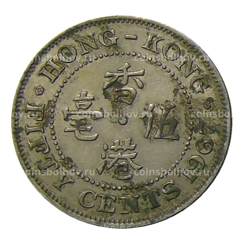 Монета 50 центов 1967 года Гонконг