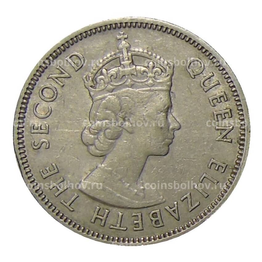 Монета 50 центов 1961 года Гонконг (вид 2)