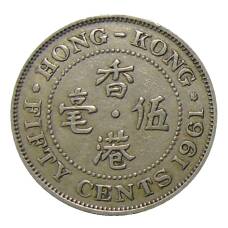 Монета 50 центов 1961 года Гонконг (аверс)