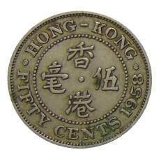 Монета 50 центов 1958 года Гонконг (аверс)