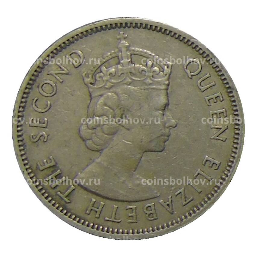 Монета 50 центов 1958 года Гонконг (вид 2)