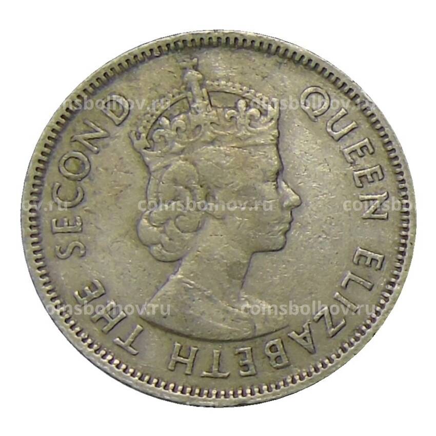 Монета 50 центов 1958 года Гонконг (вид 2)