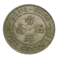 Монета 50 центов 1972 года Гонконг (аверс)