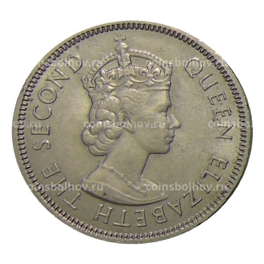 Монета 50 центов 1965 года Гонконг (вид 2)
