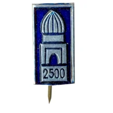 Значок Самарканд — 2500 лет со дня основания