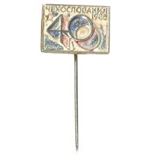 Значок Чехословакия -40 лет с момента освобождения