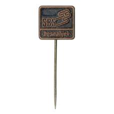 Значок рекламный SBS Bosnalijek (Югославия)