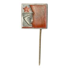 Значок Великая Отечественная война