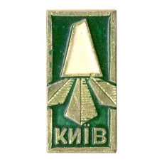Значок Киев