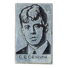 Значок С.Есенин