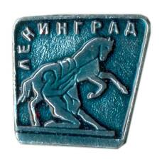 Значок Ленинград