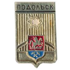 Значок Подольск
