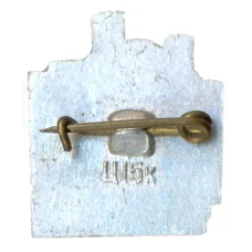 Значок Брестская крепость (вид 2)