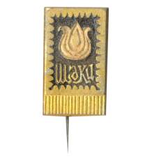 Значок Шаки