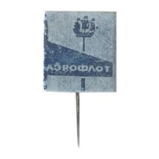 Значок Аэрофлот (аверс)