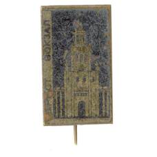 Значок Брест — Вокзал