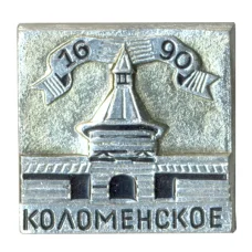 Значок Коломенское