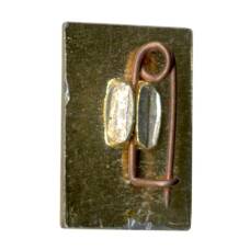 Значок Кисловодск — Нарзан (вид 2)