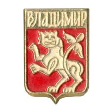 Значок Владимир