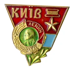 Значок Киев