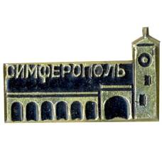 Значок Симферополь