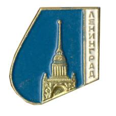 Значок Ленинград