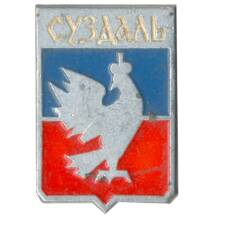 Значок Суздаль