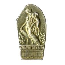 Значок Ульяновск