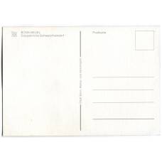 Открытка Бонн — Двойная церковь (реверс)