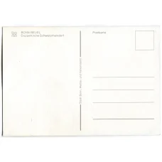 Открытка Бонн — Двойная церковь (реверс)