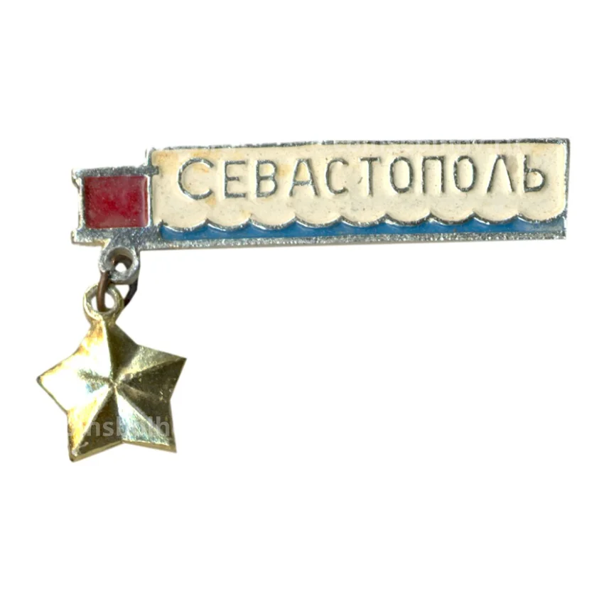 Значок Севастополь