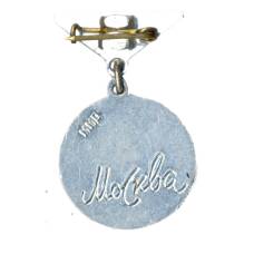 Значок Панорама Бородинской битвы (вид 2)