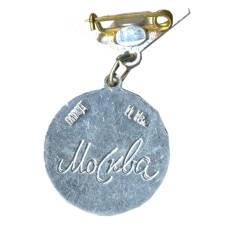 Значок Панорама Бородинской битвы (вид 2)