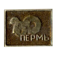 Значок Пермь