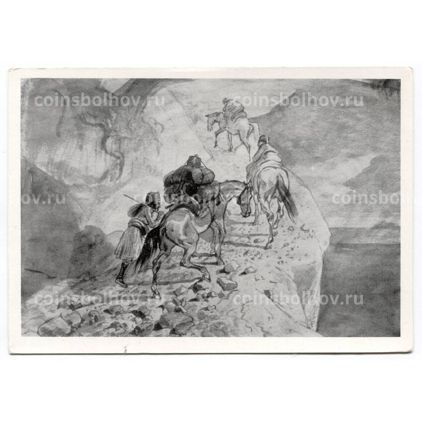 Открытка живопись К.П. Брюллов «Дорога в горах (Албанцы)»