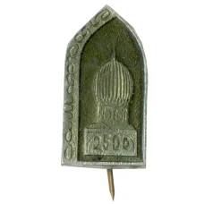 Значок Самарканд