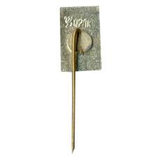 Значок Вильнюс (вид 2)