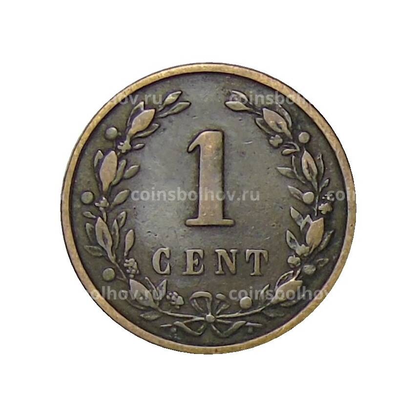 Монета 1 цент 1899 года Нидерланды (вид 2)
